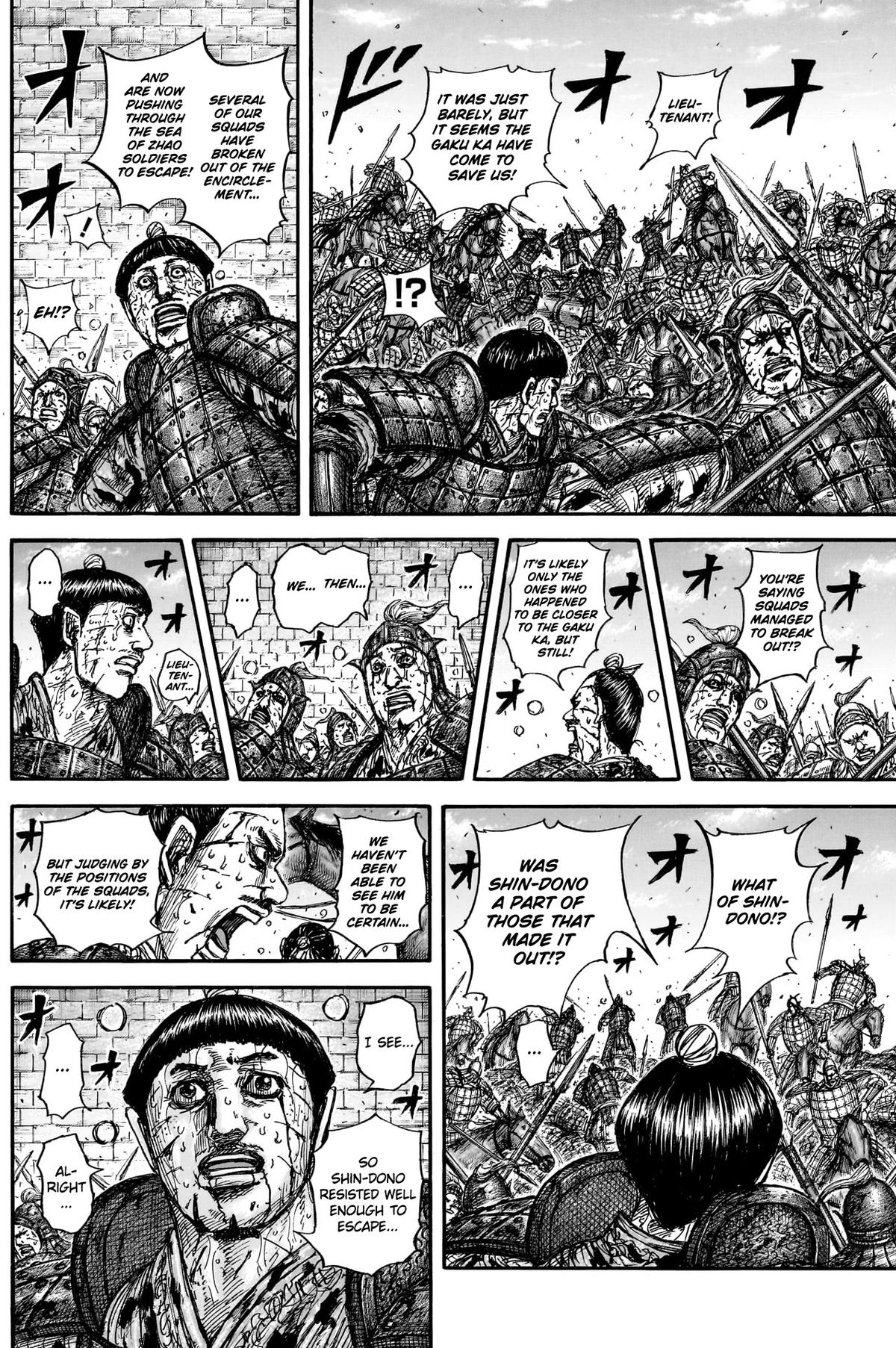 Kingdom Chapter 882 - Page 7