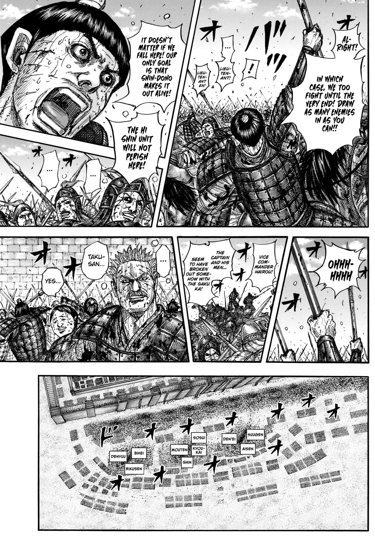 Kingdom Chapter 882 - Page 8