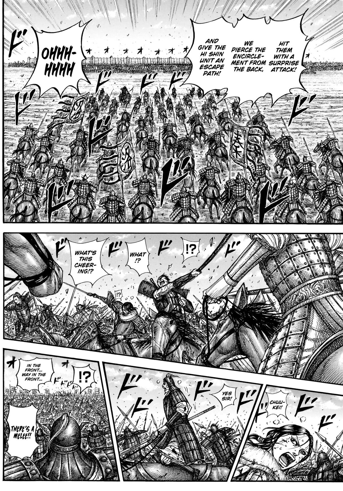 Kingdom Chapter 882 - Page 12