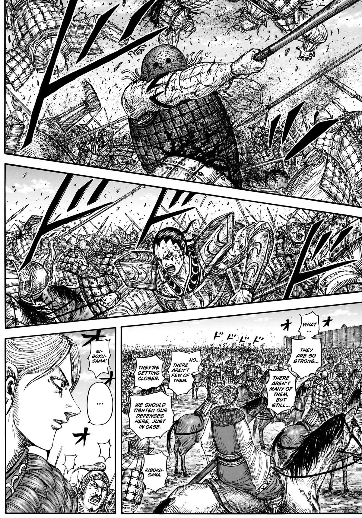Kingdom Chapter 882 - Page 14