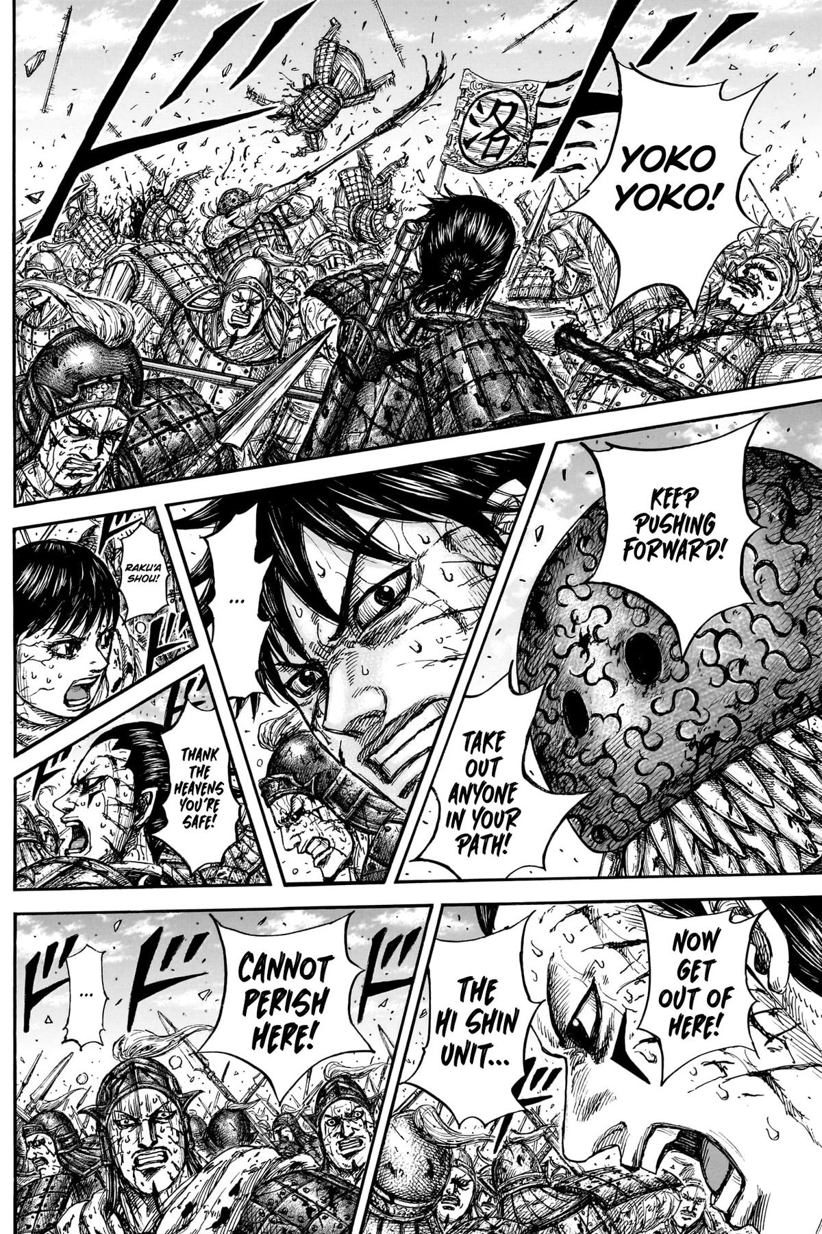 Kingdom Chapter 882 - Page 18