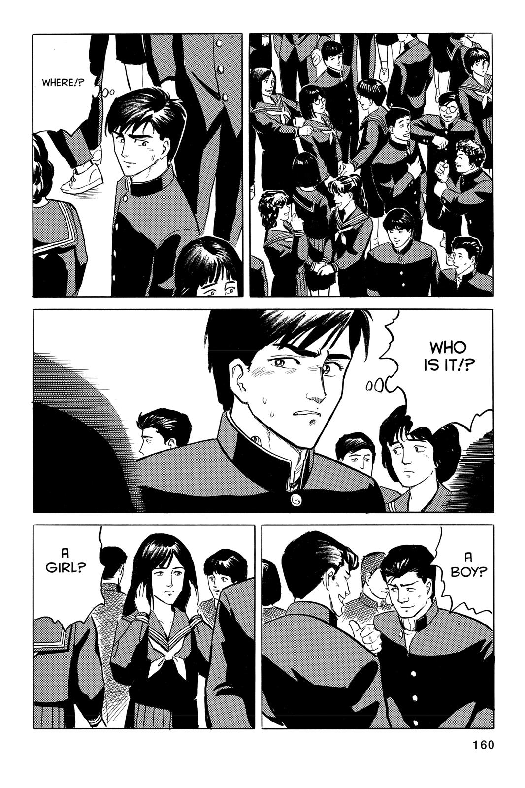 Parasyte Chapter 5 - Page 18