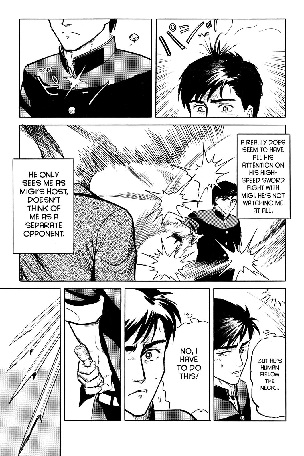 Parasyte Chapter 7 - Page 32