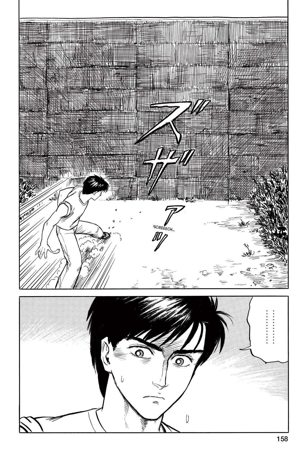 Parasyte Chapter 14 - Page 26