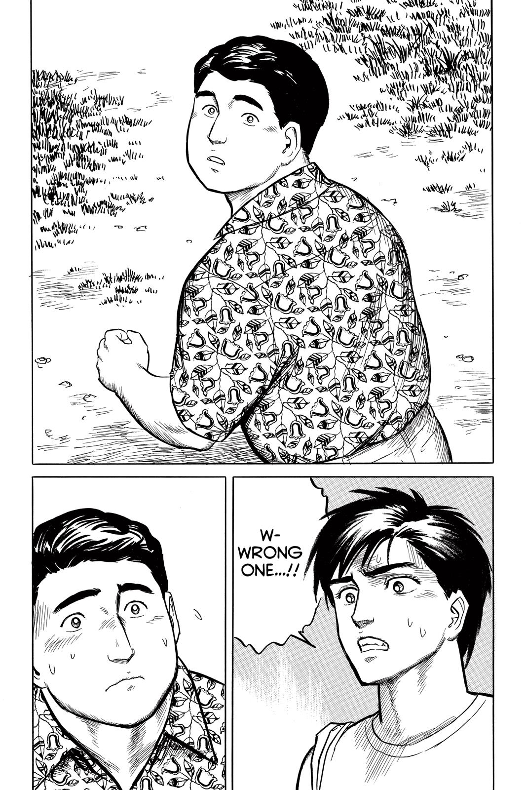 Parasyte Chapter 14 - Page 32