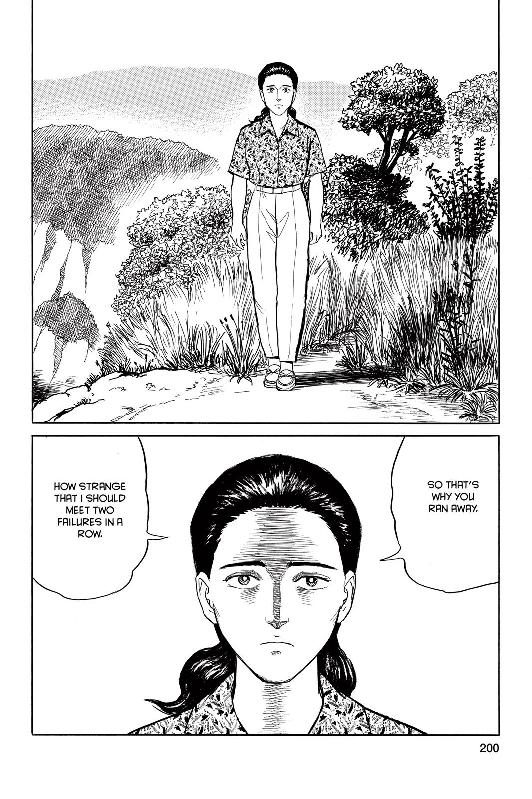 Parasyte Chapter 15 - Page 33