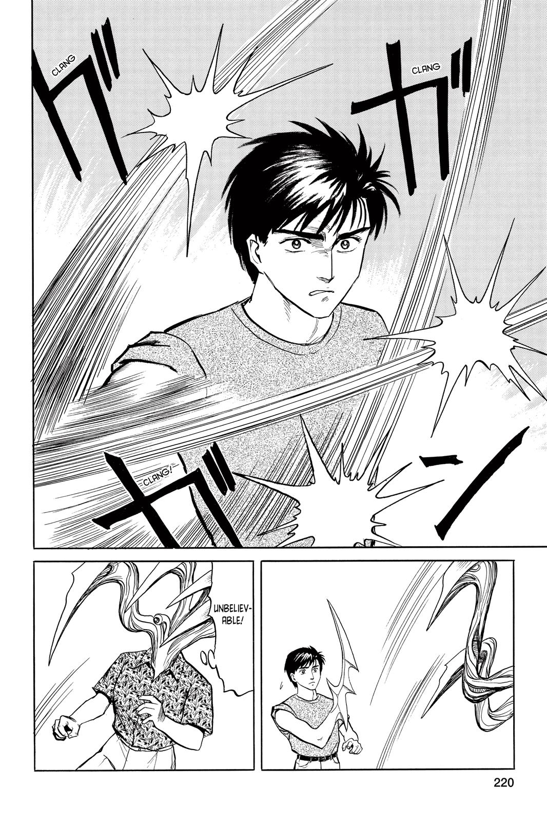 Parasyte Chapter 16 - Page 17