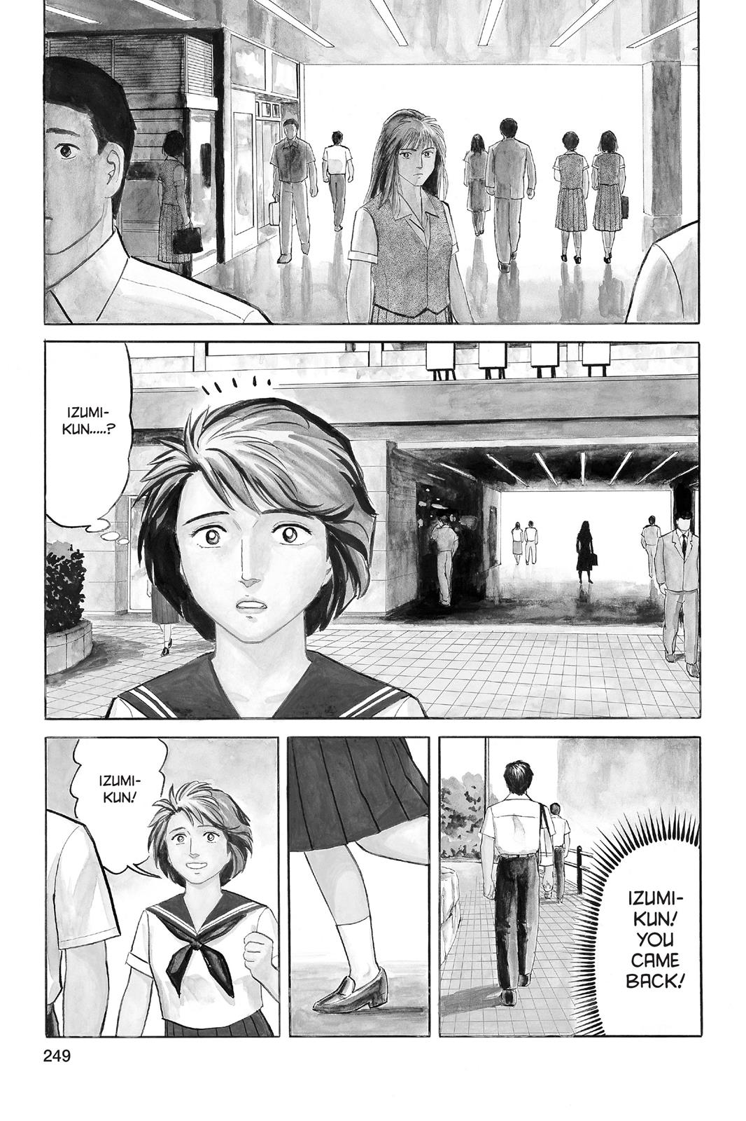 Parasyte Chapter 17 - Page 5