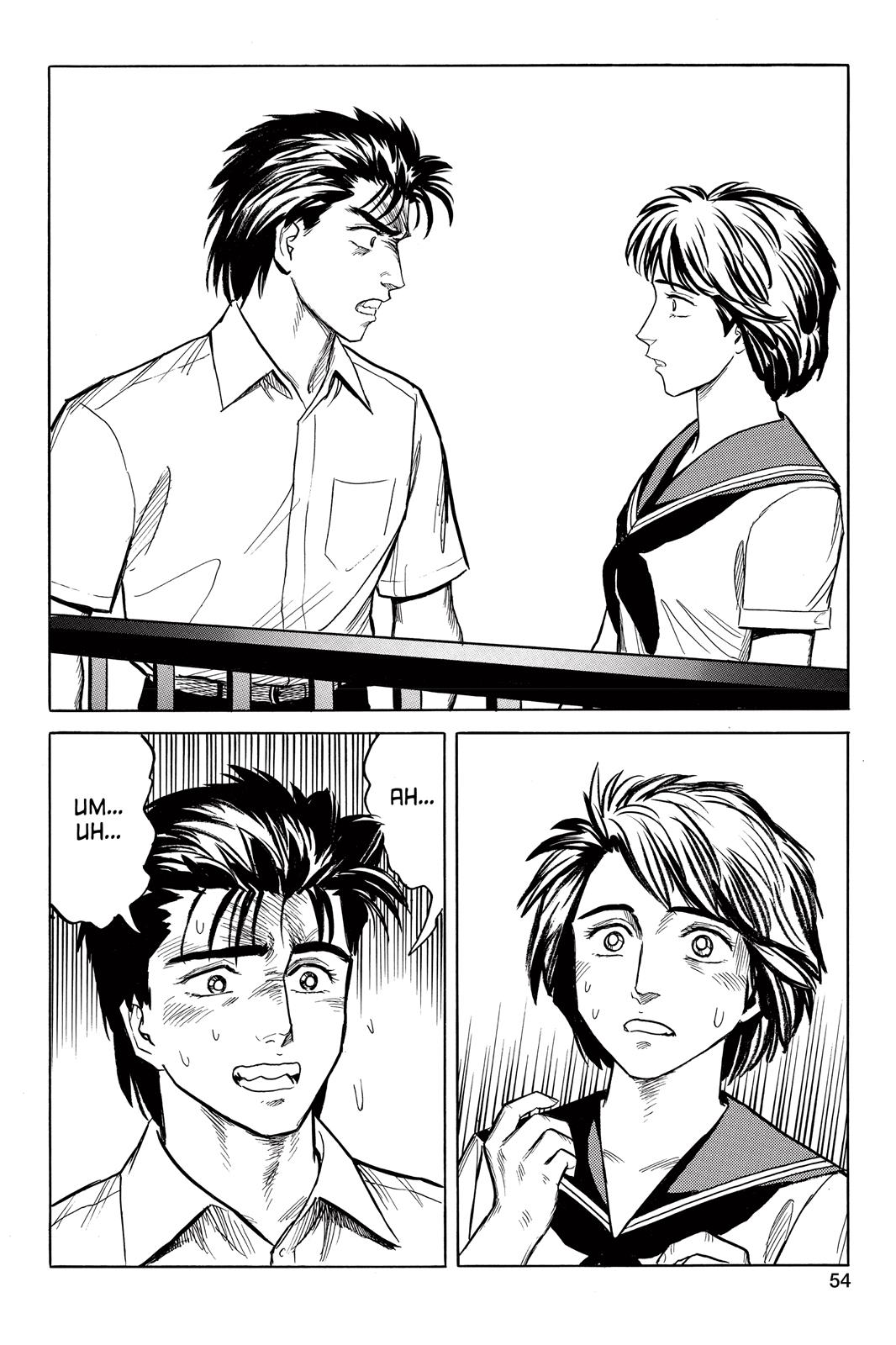 Parasyte Chapter 19 - Page 16