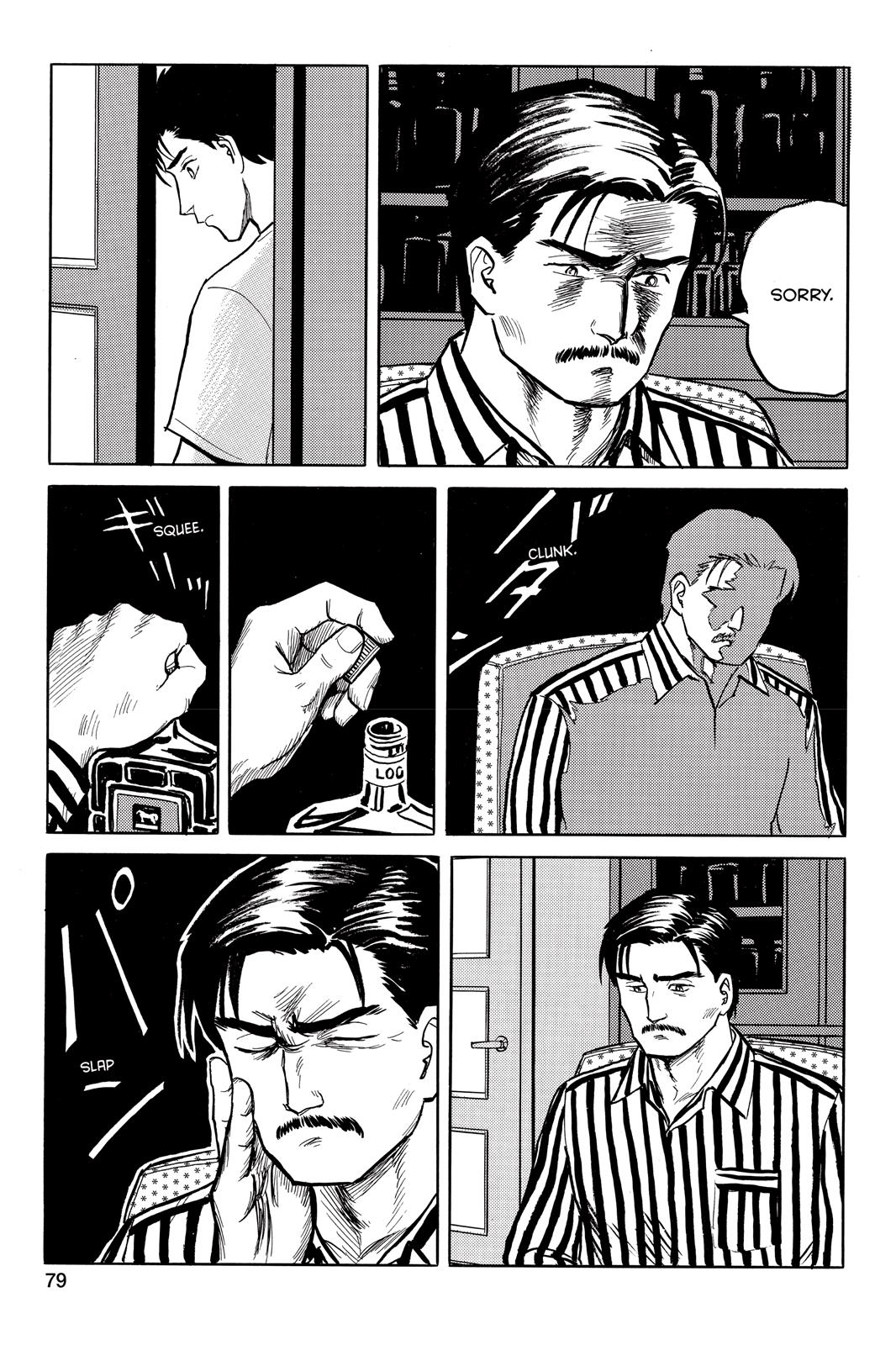Parasyte Chapter 20 - Page 9