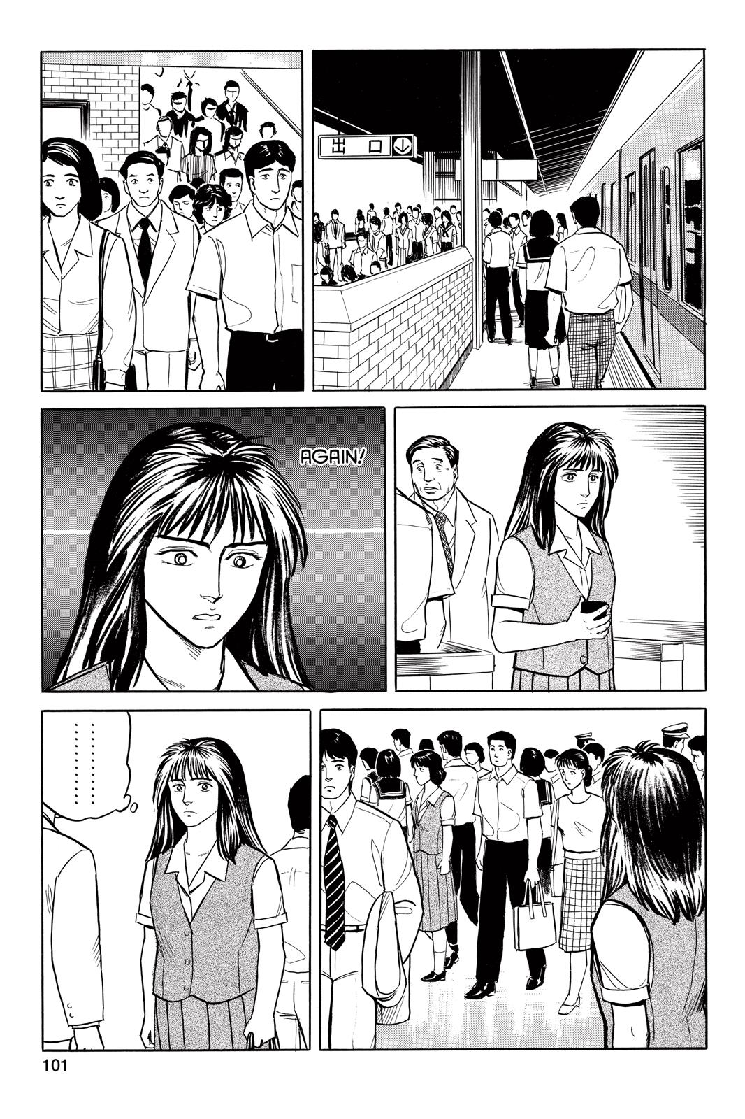 Parasyte Chapter 20 - Page 31