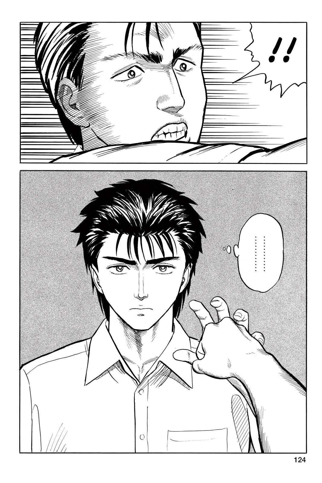 Parasyte Chapter 21 - Page 19