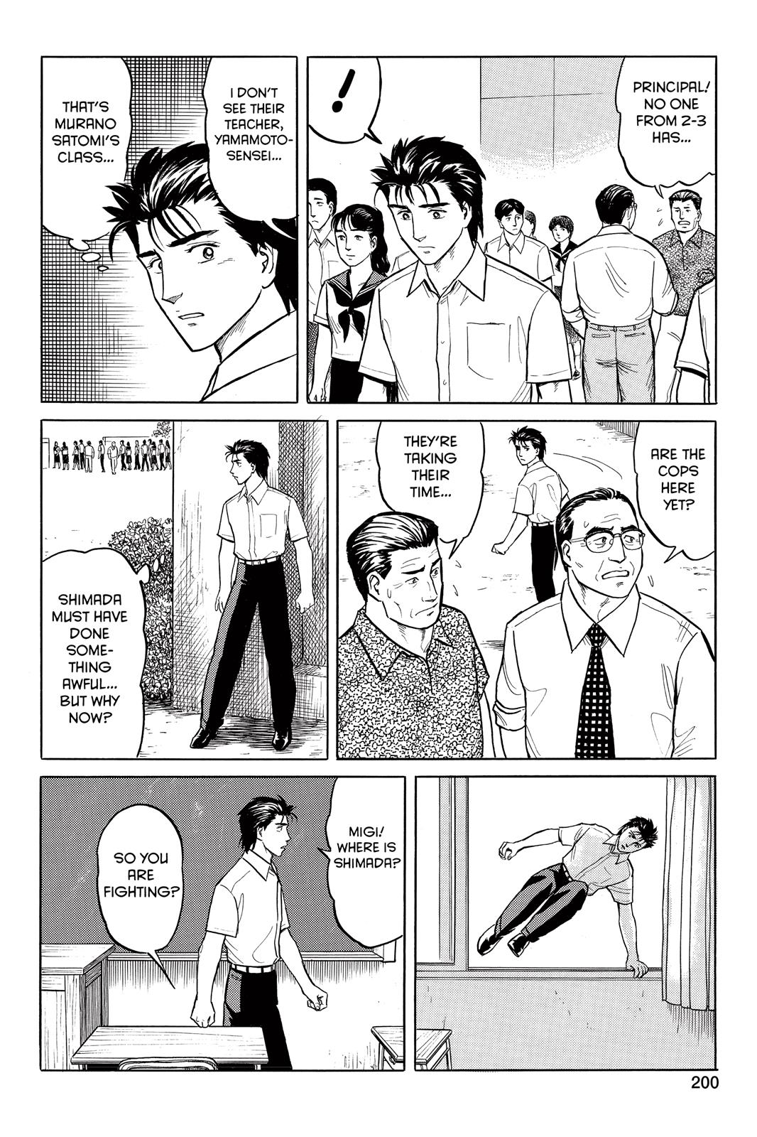 Parasyte Chapter 23 - Page 25