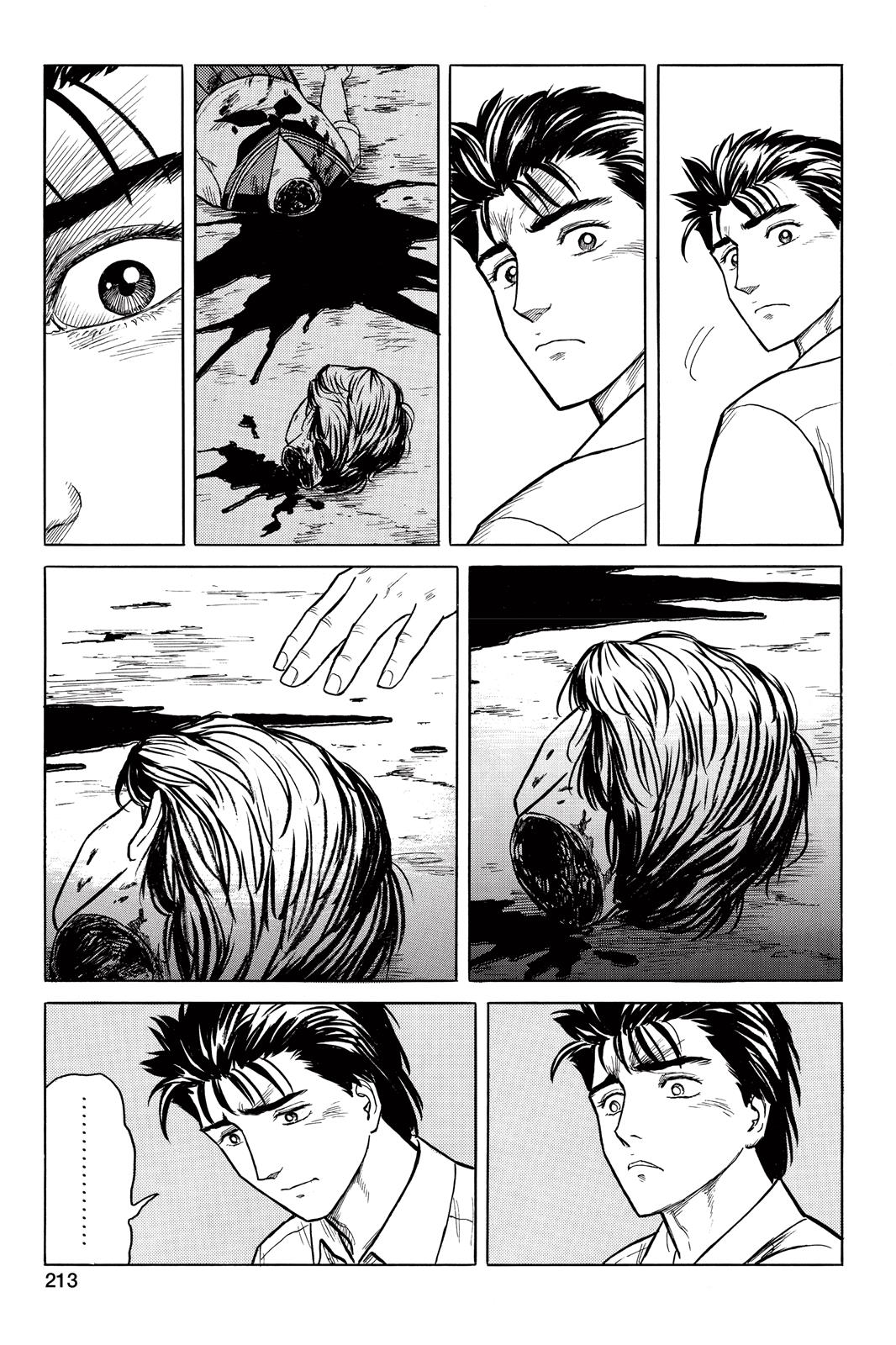 Parasyte Chapter 23 - Page 37