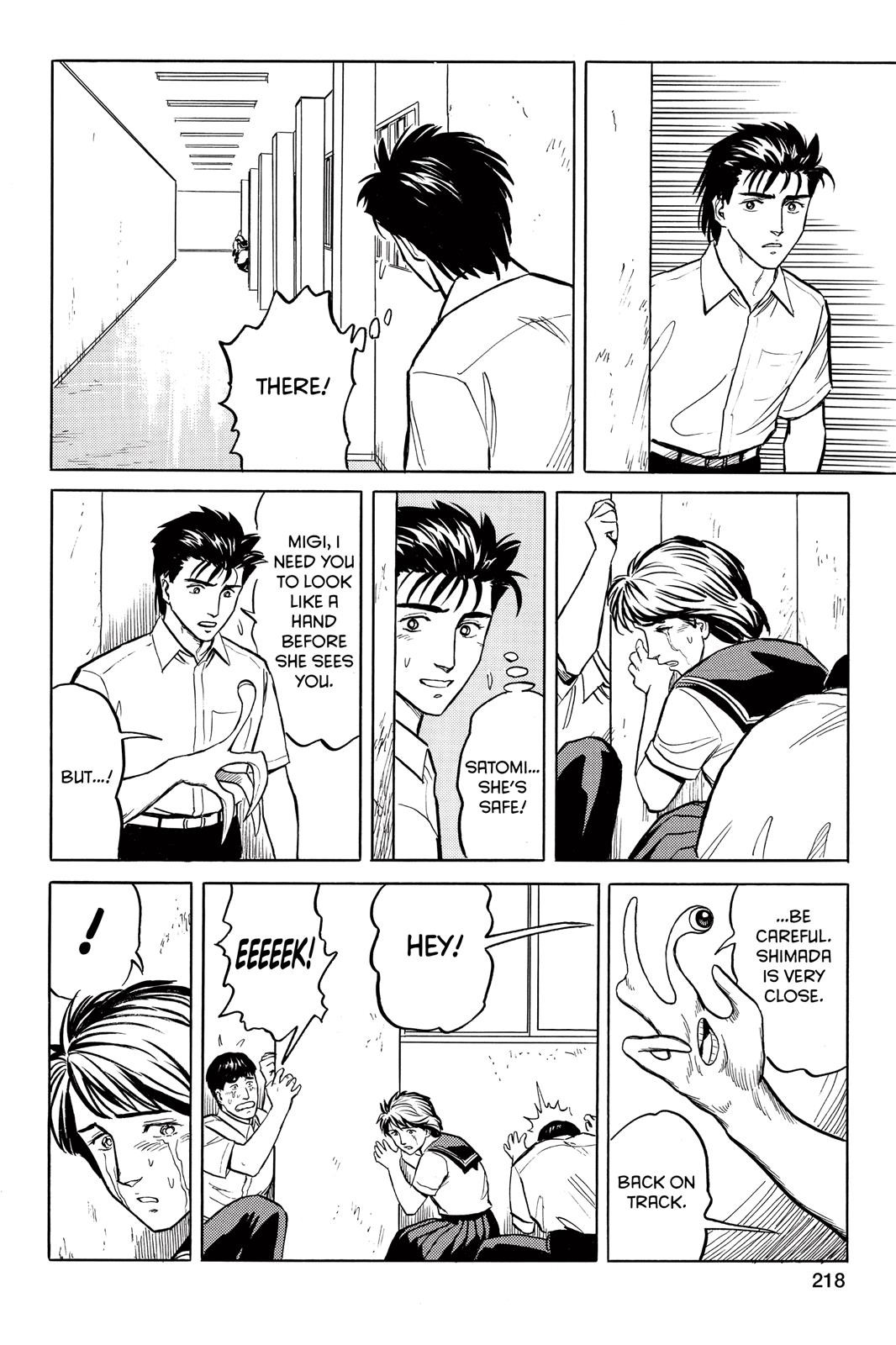 Parasyte Chapter 24 - Page 4