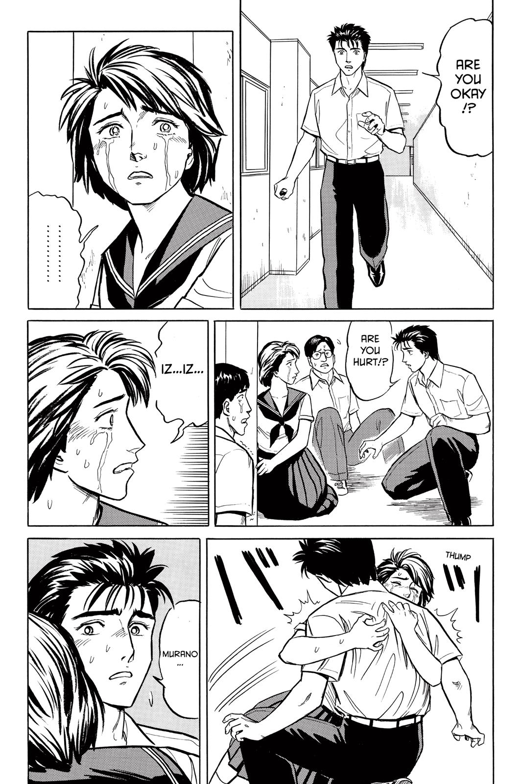 Parasyte Chapter 24 - Page 5