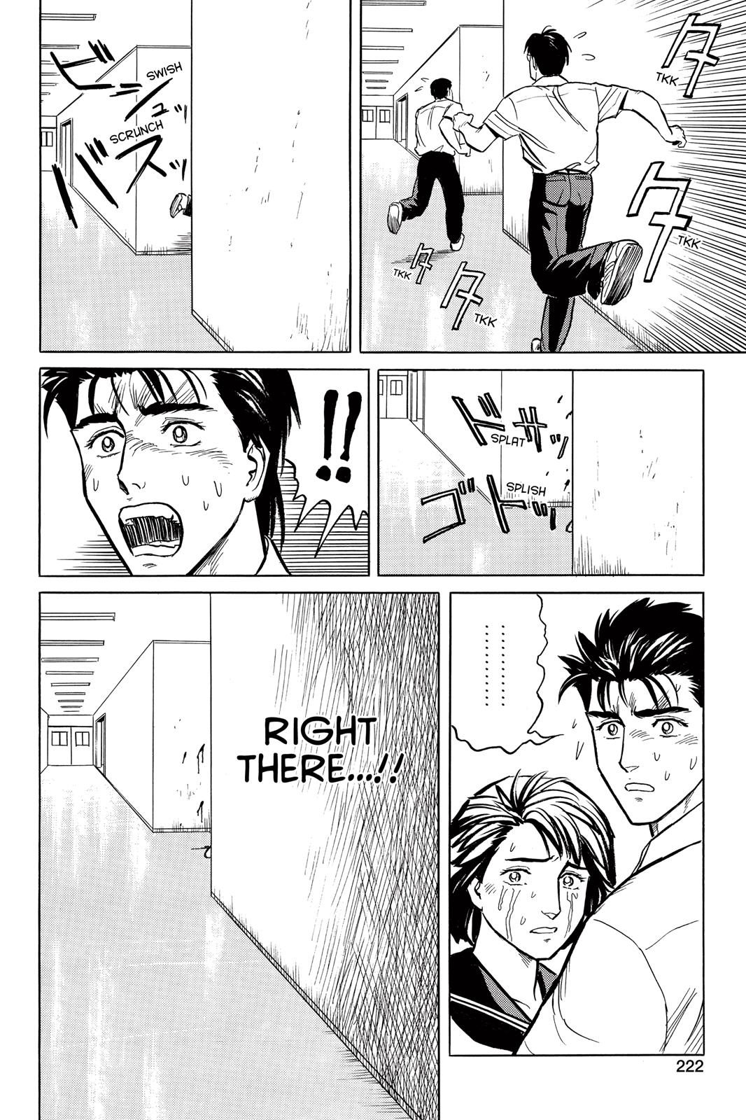Parasyte Chapter 24 - Page 8