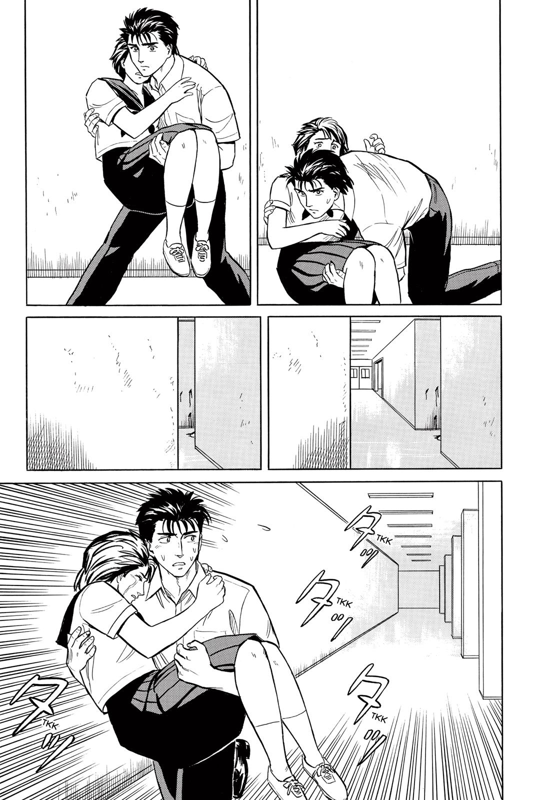 Parasyte Chapter 24 - Page 9
