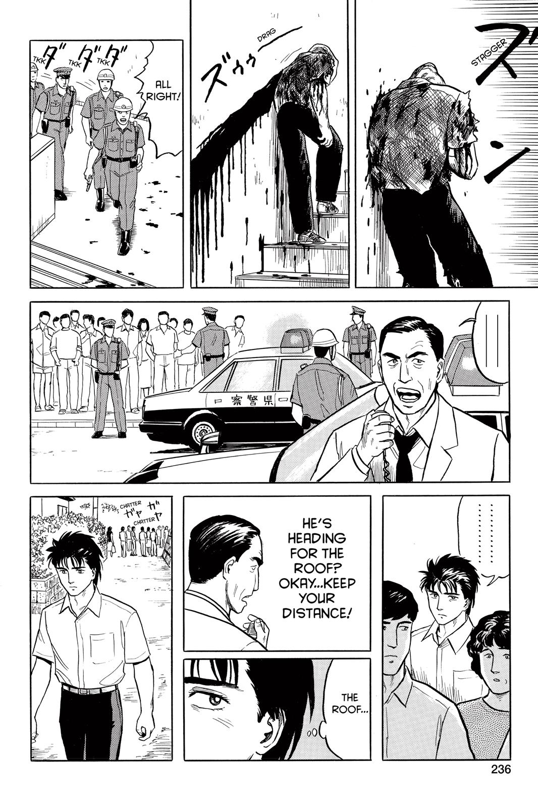 Parasyte Chapter 24 - Page 22