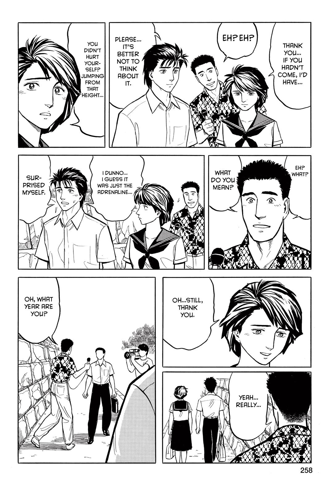 Parasyte Chapter 25 - Page 5