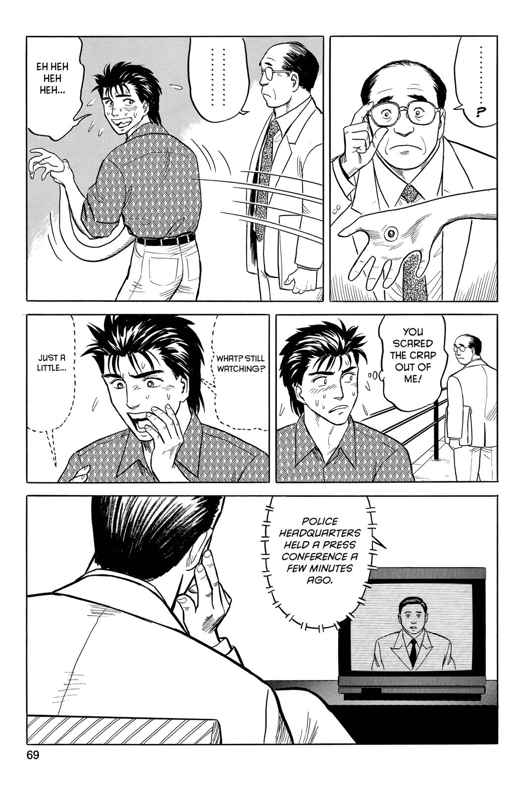 Parasyte Chapter 27 - Page 31