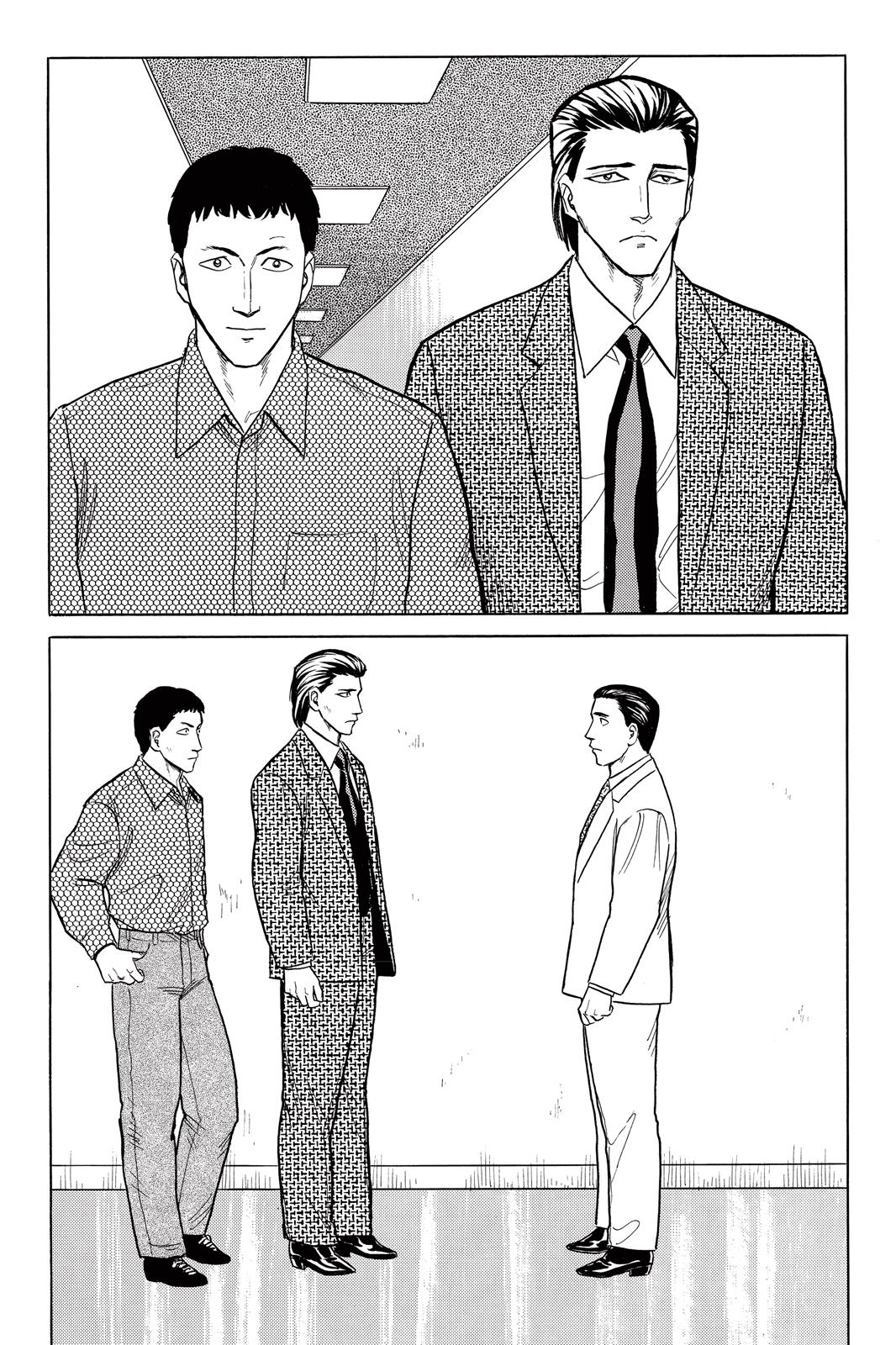 Parasyte Chapter 27 - Page 33
