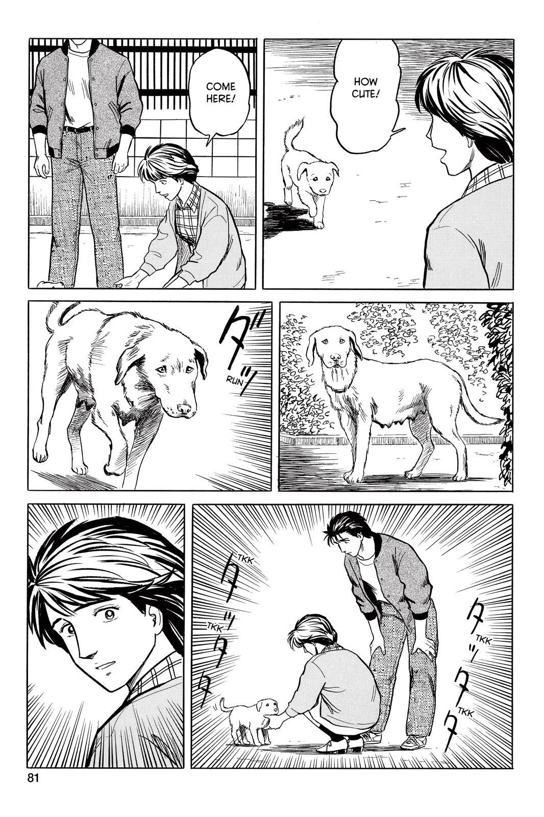 Parasyte Chapter 28 - Page 11