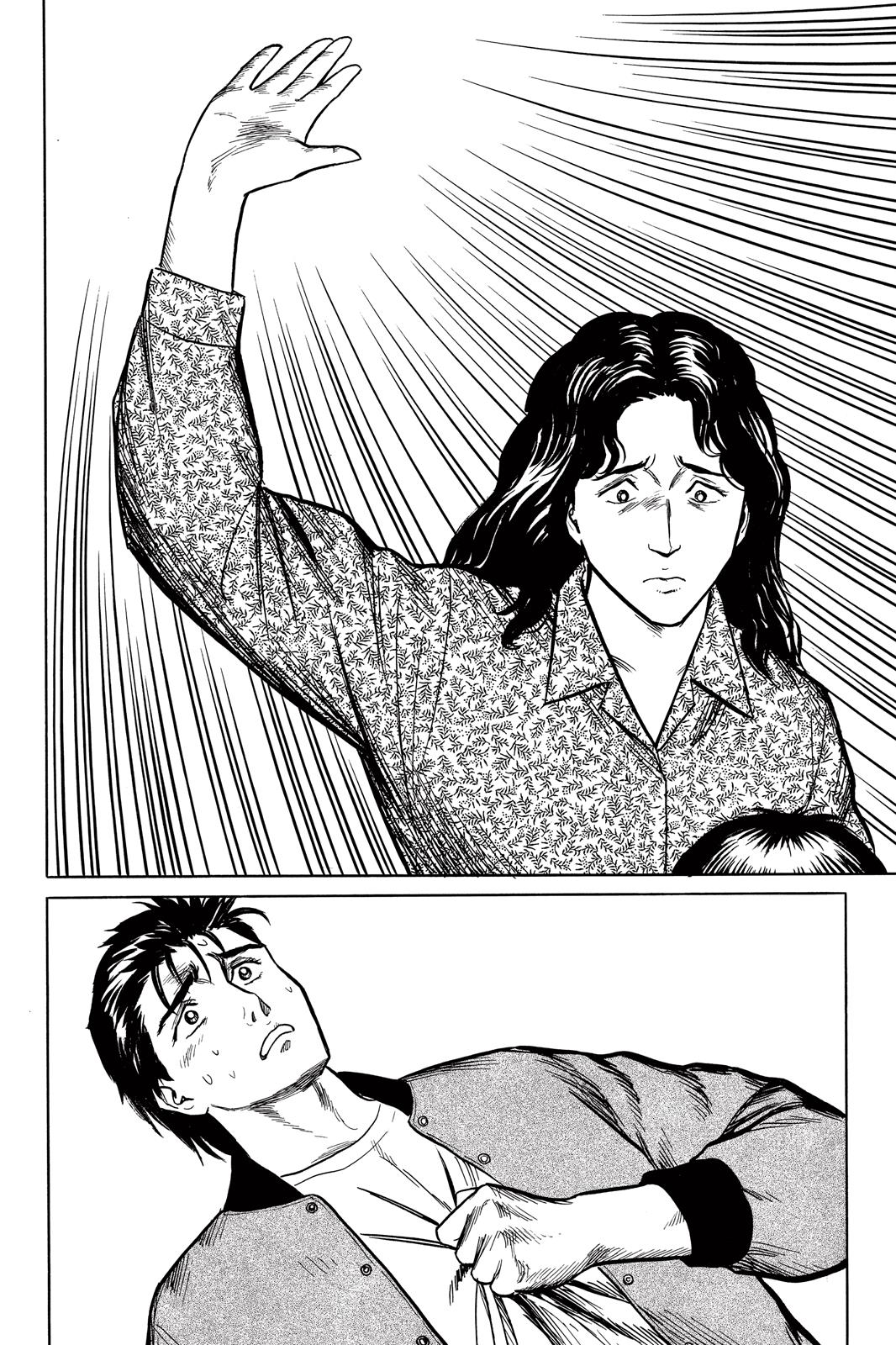 Parasyte Chapter 28 - Page 16