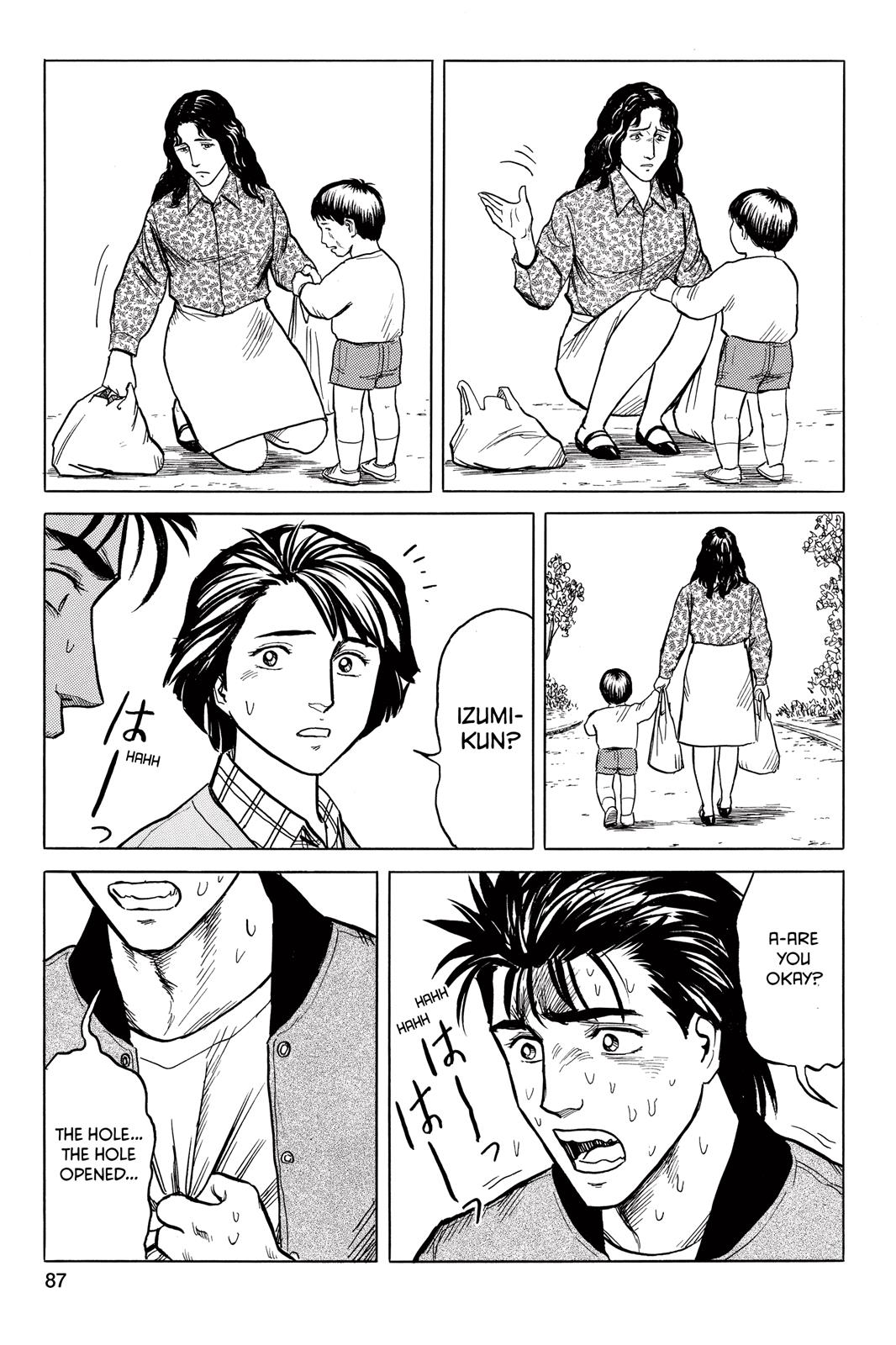 Parasyte Chapter 28 - Page 17