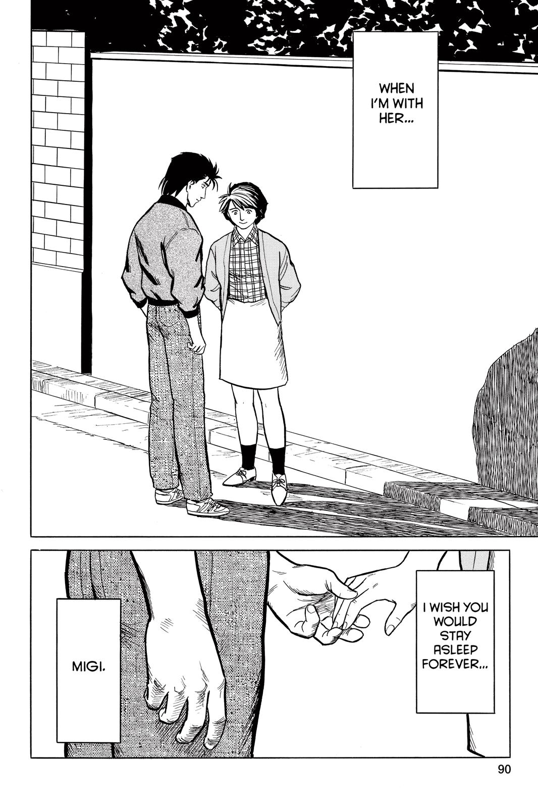 Parasyte Chapter 28 - Page 20