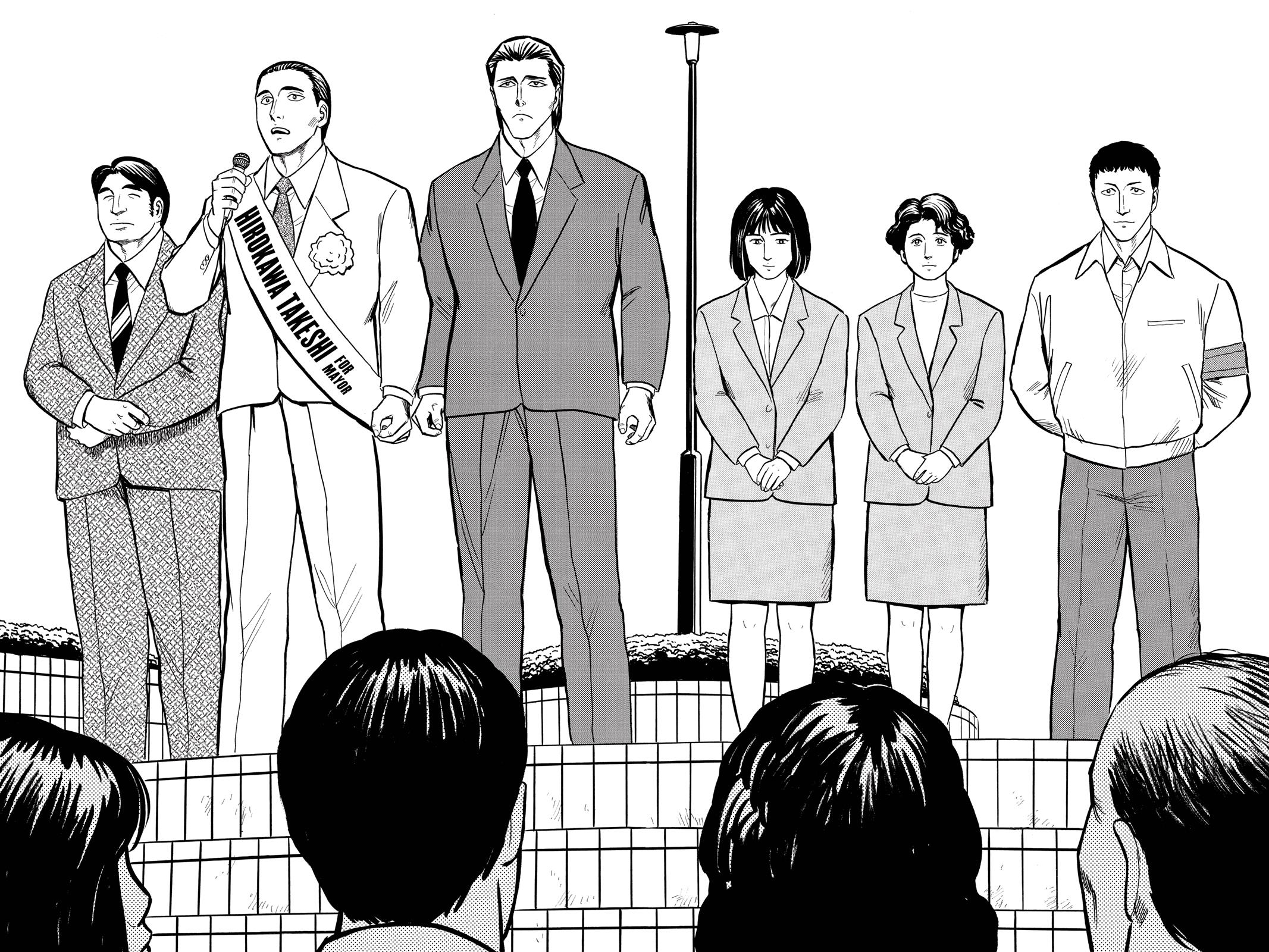 Parasyte Chapter 28 - Page 30