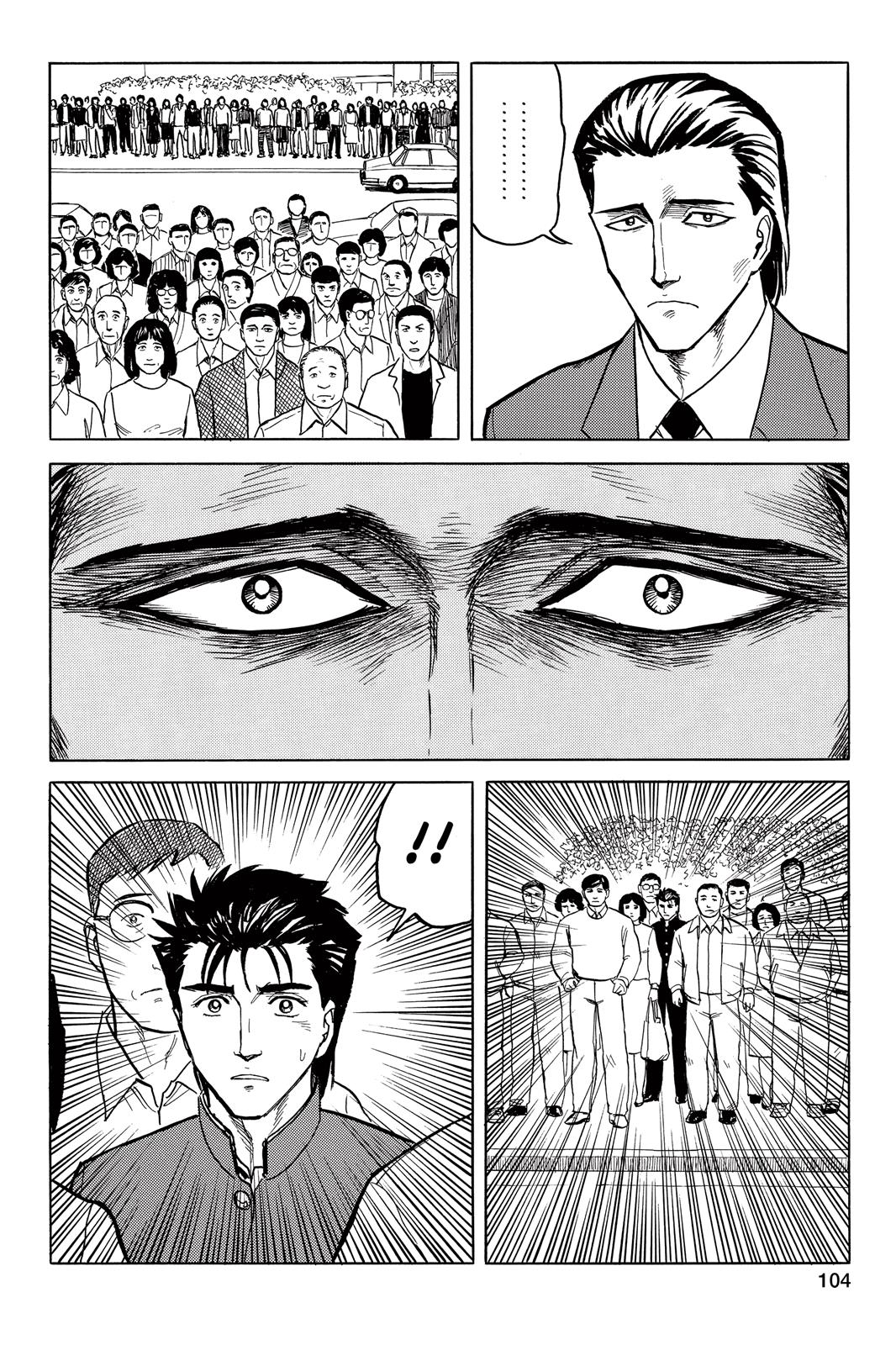 Parasyte Chapter 28 - Page 33