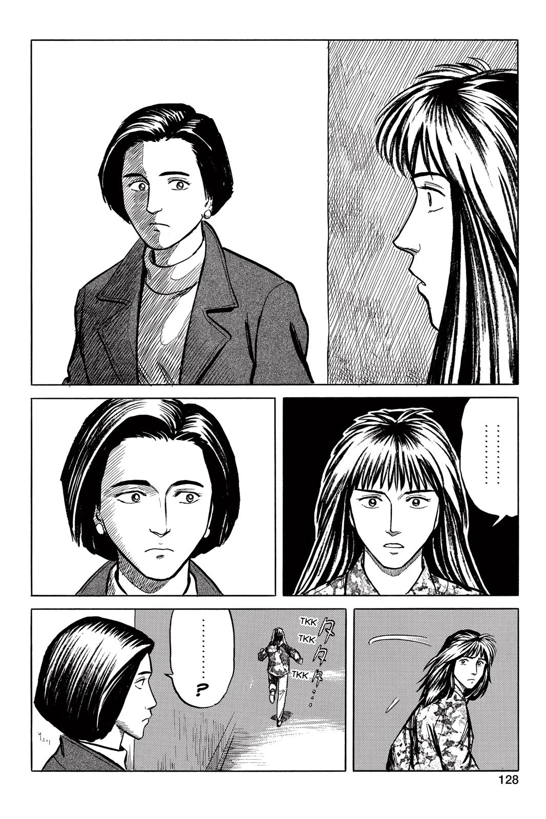 Parasyte Chapter 29 - Page 22