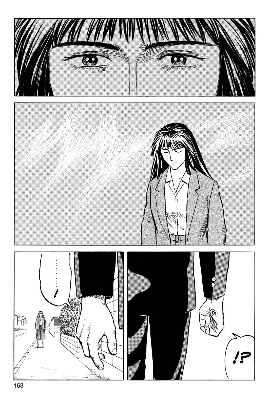Parasyte Chapter 30 - Page 15