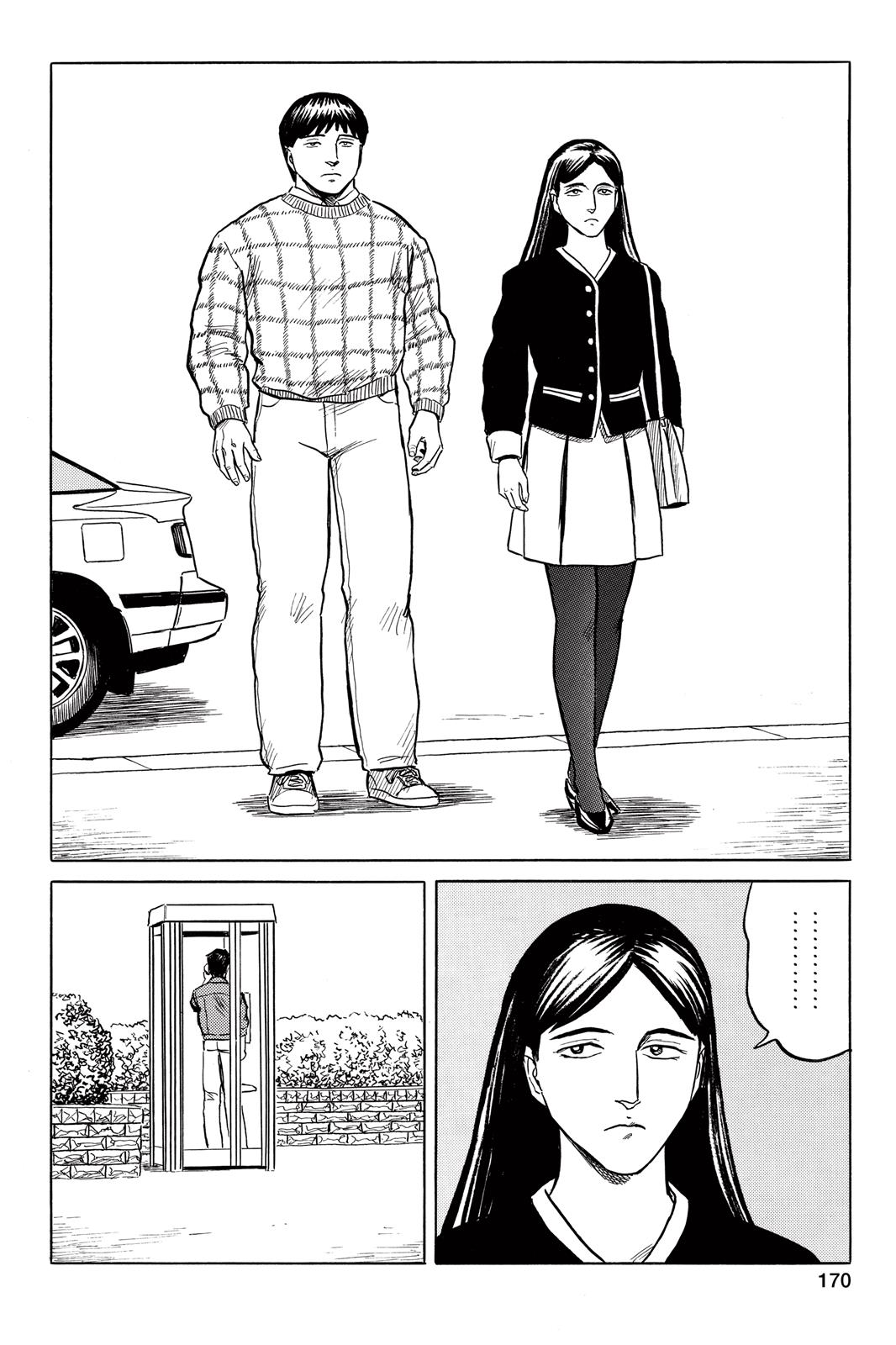 Parasyte Chapter 30 - Page 32