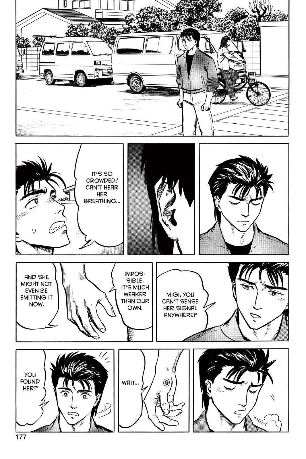 Parasyte Chapter 31 - Page 5