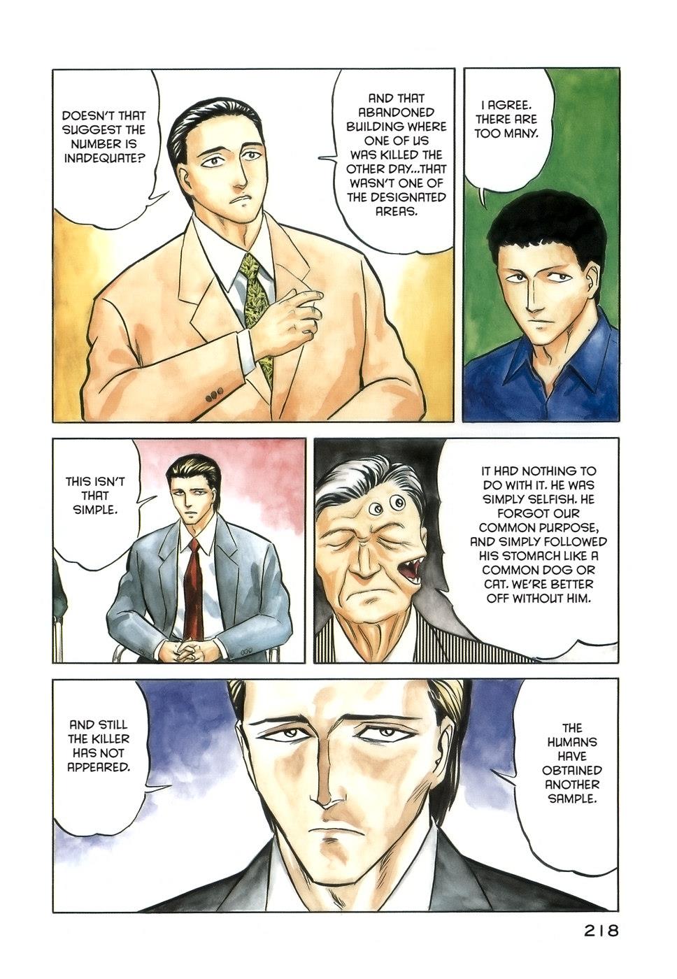 Parasyte Chapter 32 - Page 6