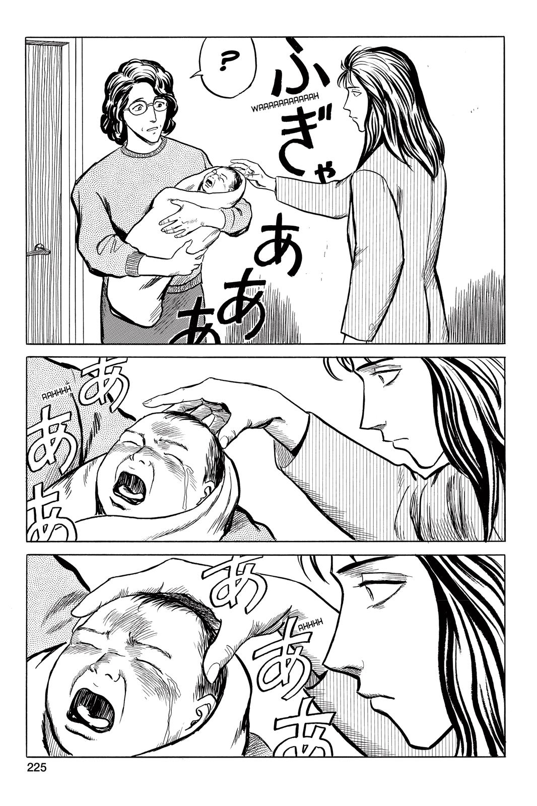 Parasyte Chapter 32 - Page 13