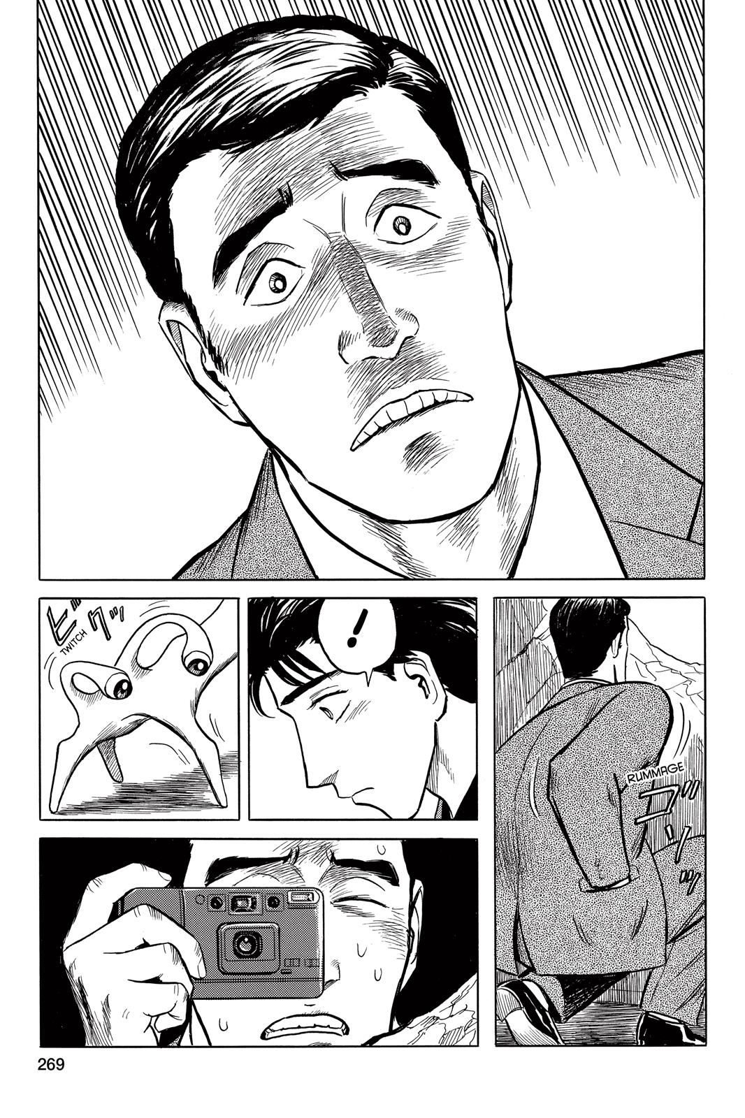 Parasyte Chapter 33 - Page 22