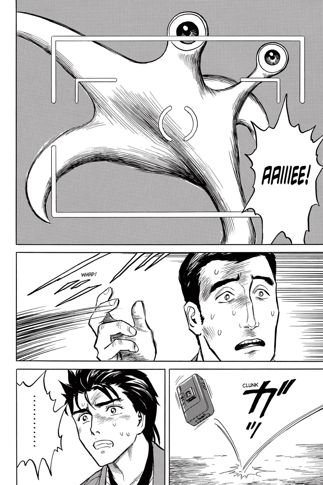 Parasyte Chapter 33 - Page 23