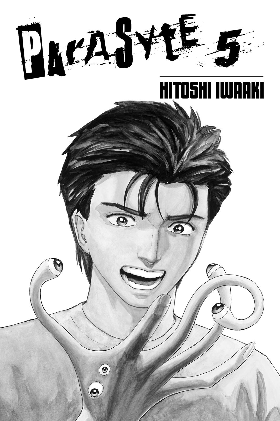 Parasyte Chapter 34 - Page 7