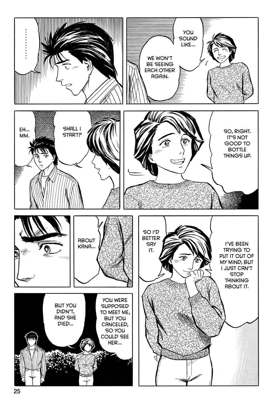 Parasyte Chapter 34 - Page 32