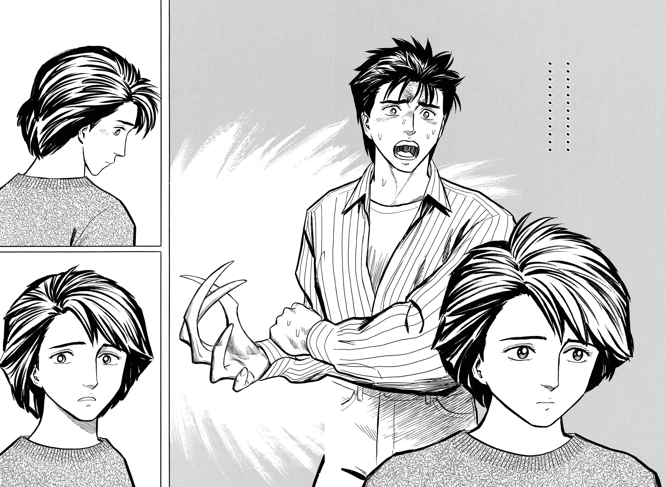 Parasyte Chapter 34 - Page 39