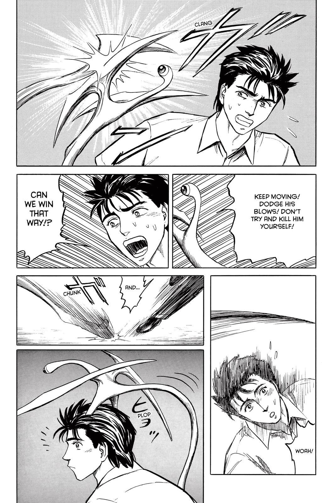 Parasyte Chapter 38 - Page 5