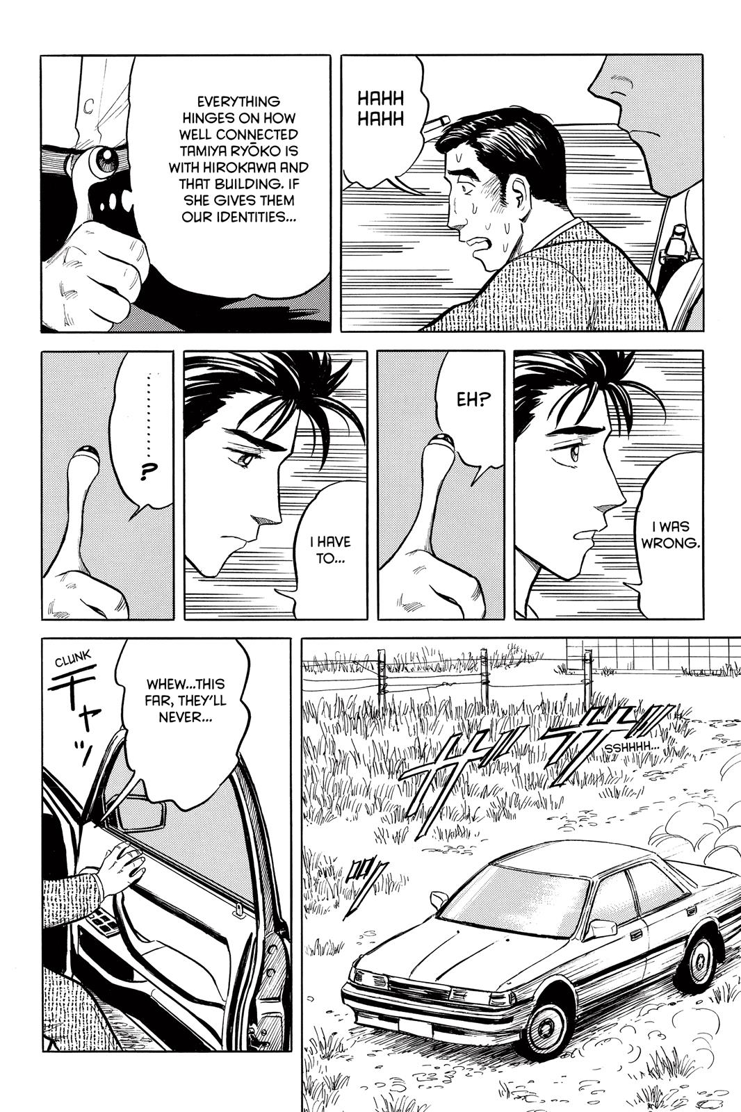 Parasyte Chapter 38 - Page 14