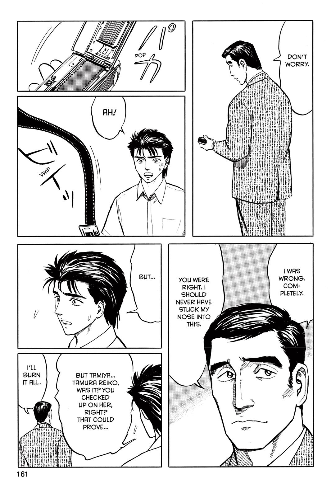 Parasyte Chapter 38 - Page 17