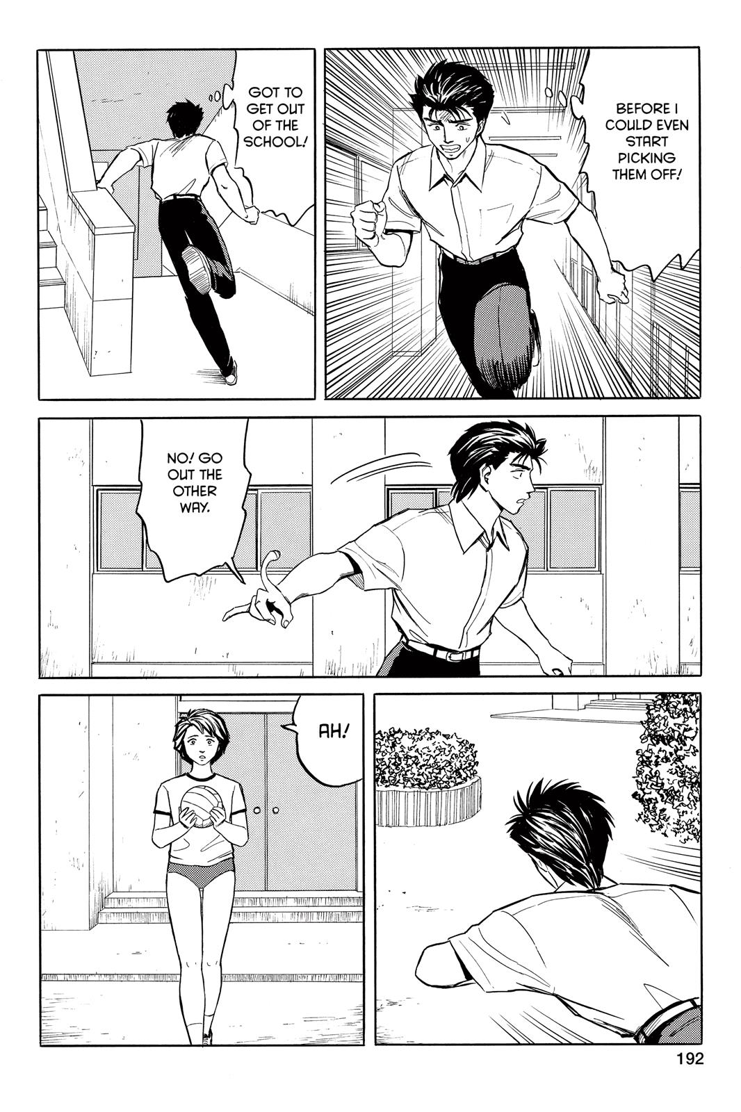 Parasyte Chapter 39 - Page 15
