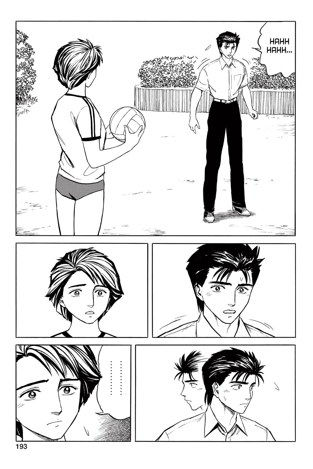 Parasyte Chapter 39 - Page 16