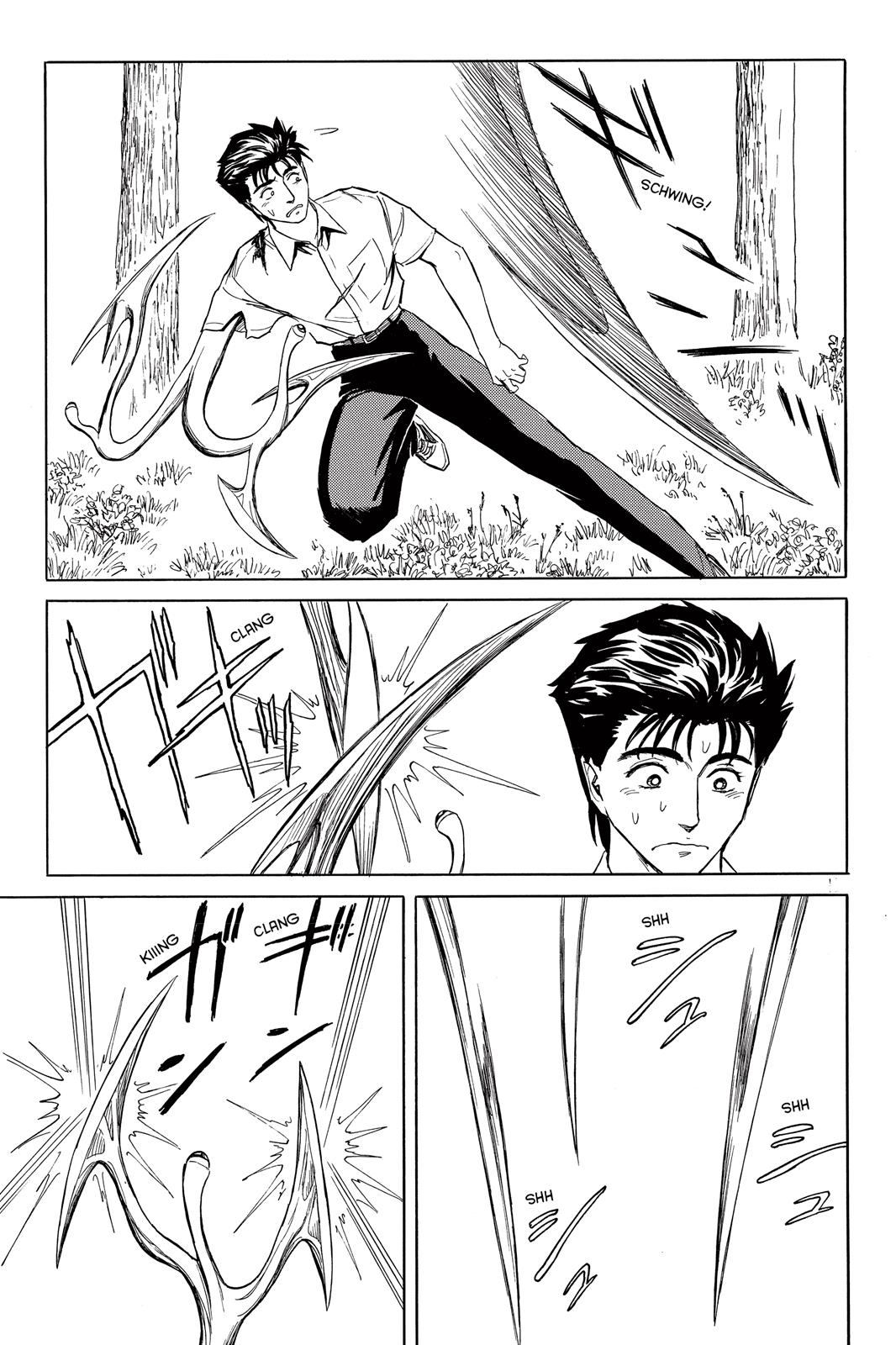 Parasyte Chapter 41 - Page 15
