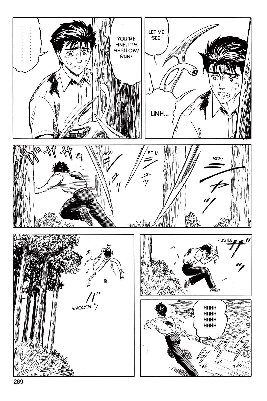 Parasyte Chapter 41 - Page 17